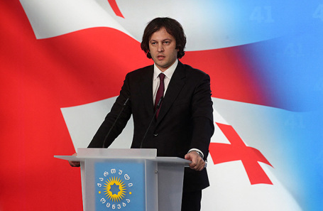 Ираклий Кобахидзе.