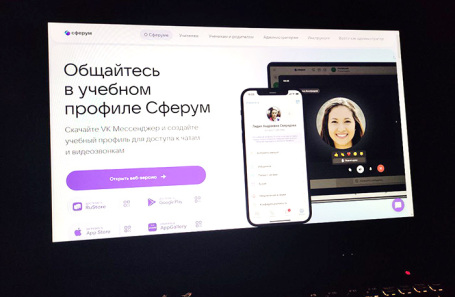 Видео чаты школьников