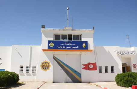 Тюрьма «Морнагия» (Mornaguia).