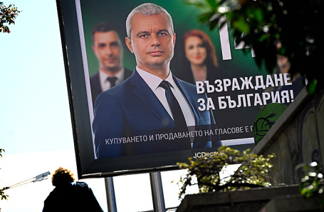 Костадин Костадинов на предвыборном плакате. Архив.