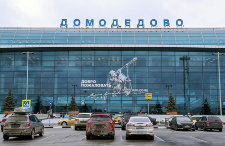 Генпрокуратура подала иск к владельцам «Домодедово»