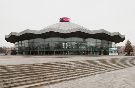 Большой Московский государственный цирк на проспекте Вернадского.