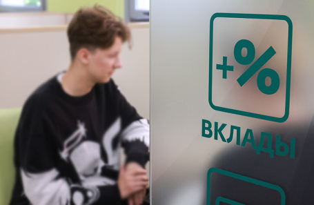 «Сбер» назвал суммы сбережений на счетах россиян «шокирующими»