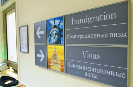 В консульском отделе посольства США.