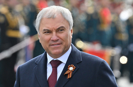 Вячеслав Володин.