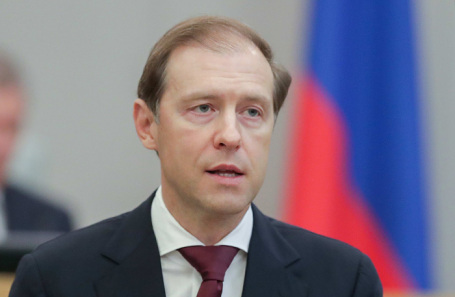 Денис Мантуров.