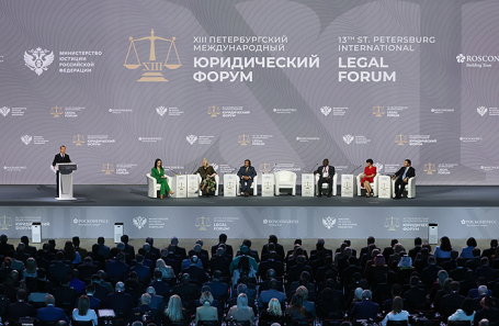 XIII Петербургский международный юридический форум.