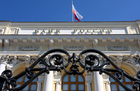 Центральный банк РФ.