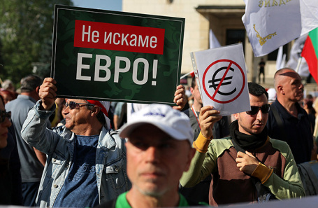 Протест в Софии против перехода на евро.