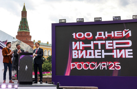 Запуск на Манежной площади часов обратного отсчета конкурса «Интервидение» в Москве.