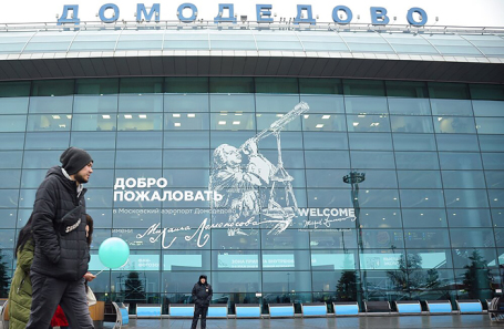 Здание аэропорта «Домодедово».