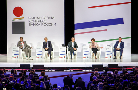 Финансовый конгресс Банка России в Санкт-Петербурге.