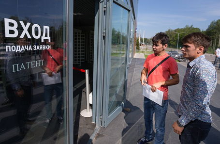 Работа многофункционального миграционного центра.