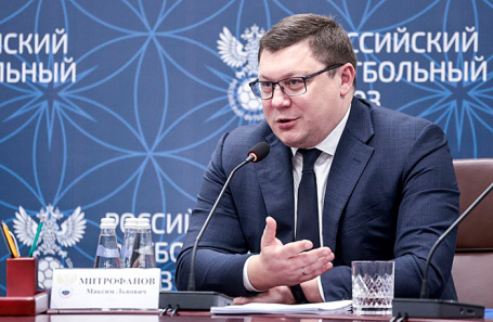 Максим Митрофанов, генеральный секретарь РФС