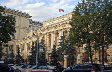 ЦБ запустил пилот по присвоению рейтингов акциям компаний