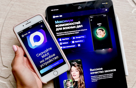Изображение мессенджера Max