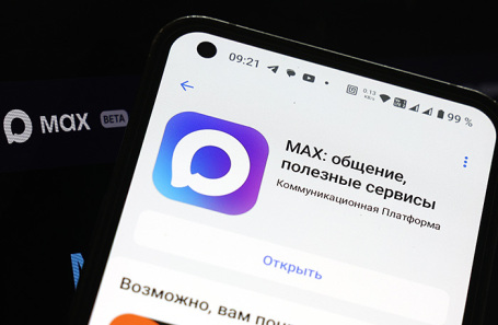 Изображение российского мессенджера Max