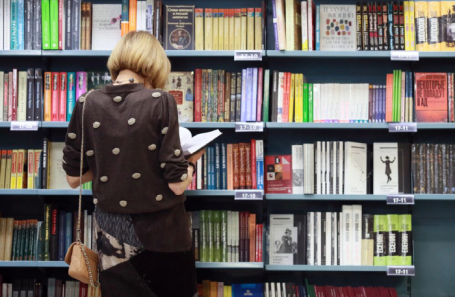 Книжный магазин
