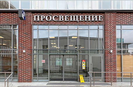 Учебники