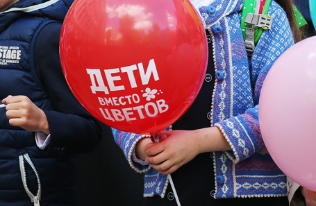 Дети вместо цветов