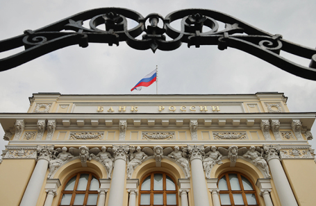 Здание Центробанка РФ.