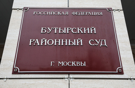 Преступной группе, похитившей 50 млн рублей со счетов умерших россиян, вынесли приговор