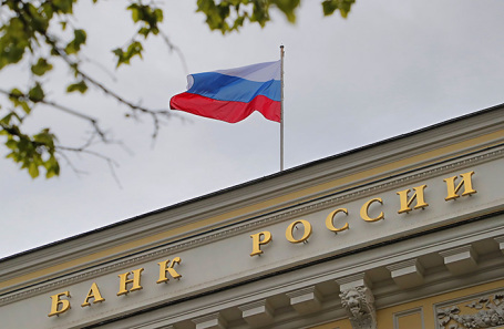 Bank of Russia headquarters