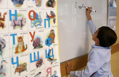 Children studying Russian language