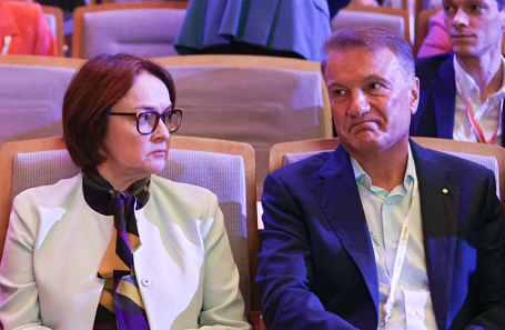 Эльвира Набиуллина и Герман Греф. Архивное фото.