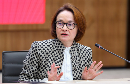 Эльвира Набиуллина.