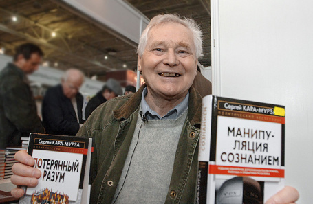 Сергей Кара-Мурза.