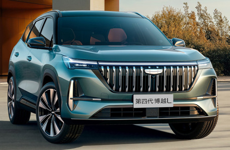 Geely Boyue L (Atlas)