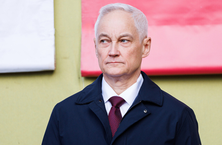 Андрей Белоусов.