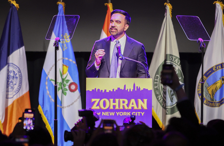 Зохран Мамдани.