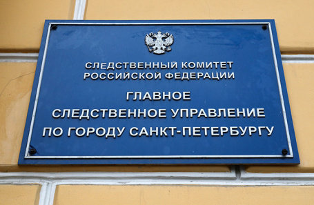 СК возбудил дело об исчезновении криптобизнесмена Романа Новака