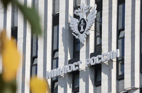 В России хотят повысить штрафы по экономическим статьям