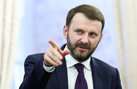 Замруководителя администрации президента России Максим Орешкин.