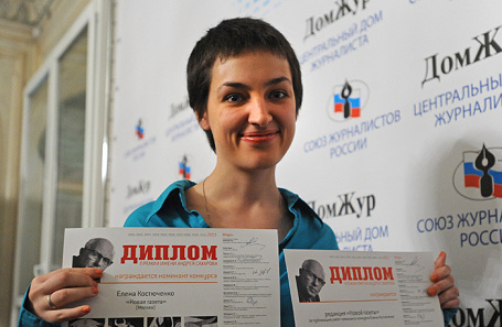 Елена Костюченко. Признана иноагентом в России. Архивное фото.