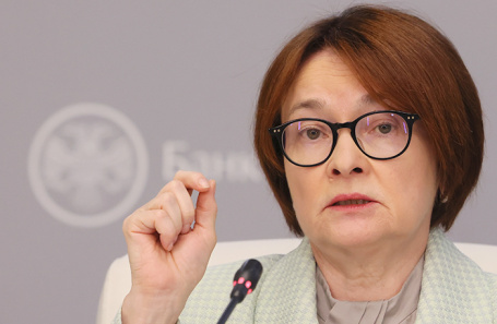 Эльвира Набиуллина.