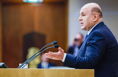 Михаил Мишустин.