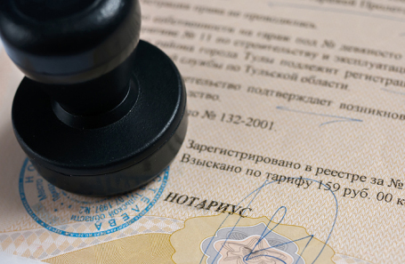 В России вступают в силу новые правила раскрытия долгов при наследовании