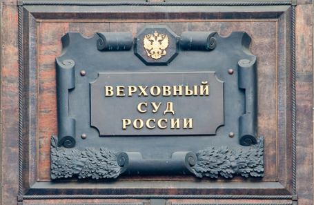 Депутаты попросили Верховный суд поставить точку в «пенсионерских схемах»