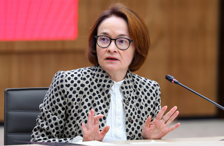 Эльвира Набиуллина.