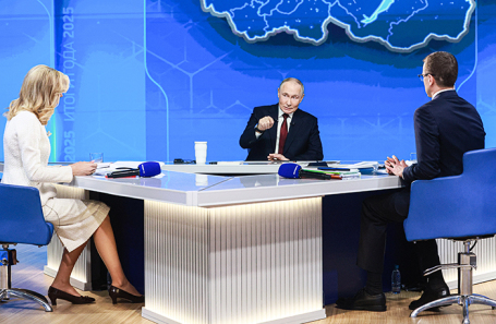 «Итоги года с Владимиром Путиным».