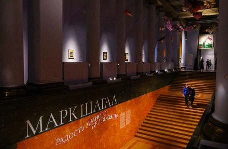  Выставка «Марк Шагал. Радость земного притяжения» в Москве.