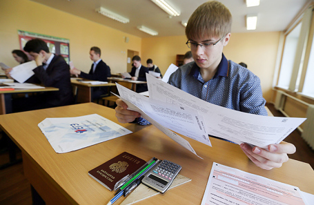 Сдача ЕГЭ по физике. Архив.