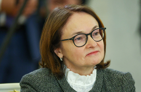 Эльвира Набиуллина.