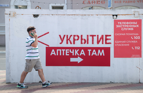 На улицах Белгорода. Архивное фото.