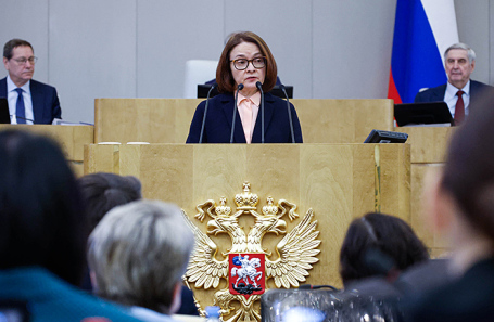 Эльвира Набиуллина.