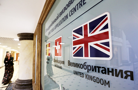 Архивное фото.